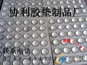 东莞协利胶垫制品厂的透明止滑垫、EVA垫与橡胶垫 品质与创新的完美融合