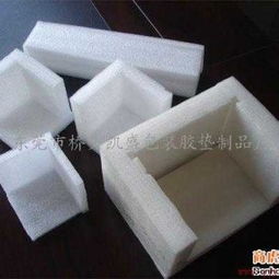 专业珍珠棉盒子定制供应商——东莞市桥头凯盛包装胶垫制品厂