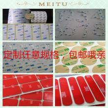 东莞诚达胶垫制品厂 专注EVA双面胶与胶垫，为各行业提供高品质解决方案